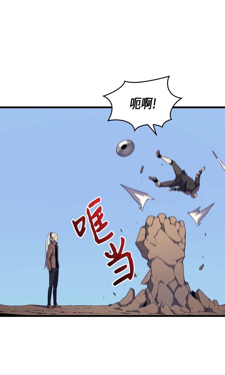 68 地狱修行32