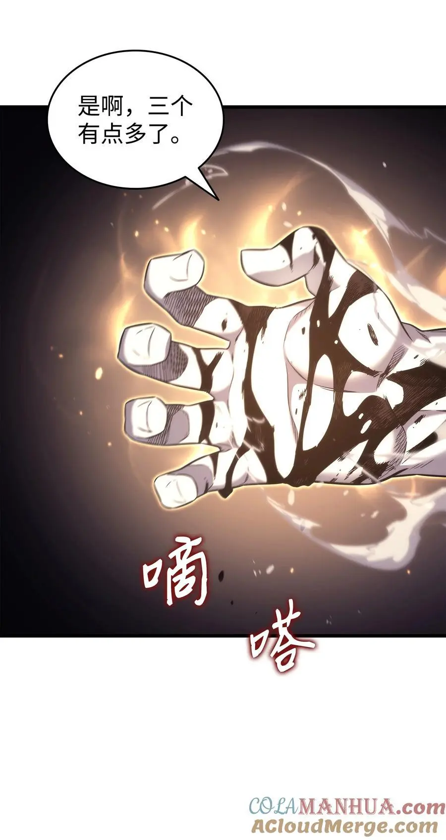 187 背叛与意外15
