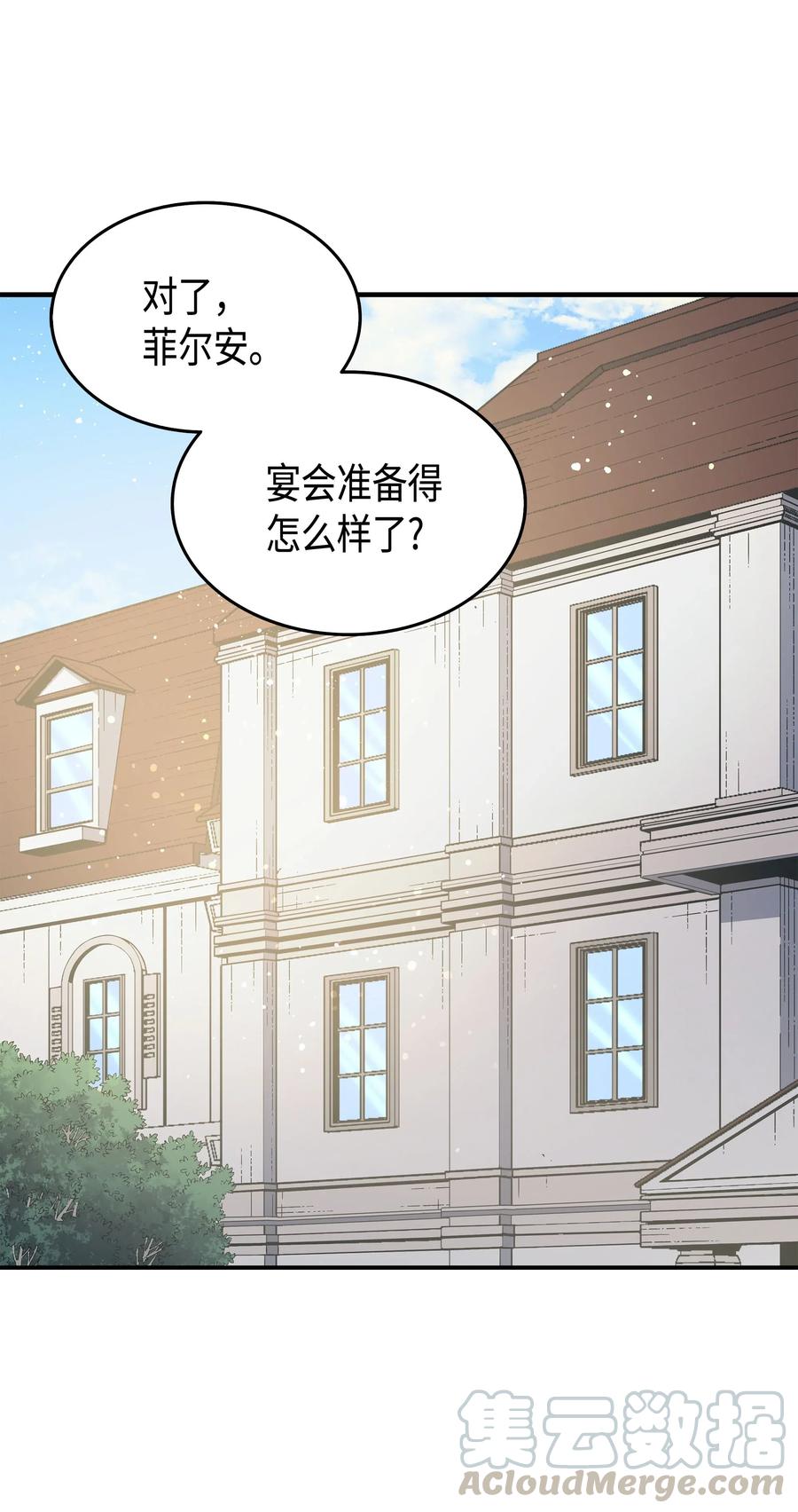 43 说出目的52