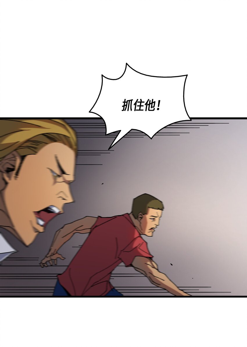 010 死亡奥术弹52