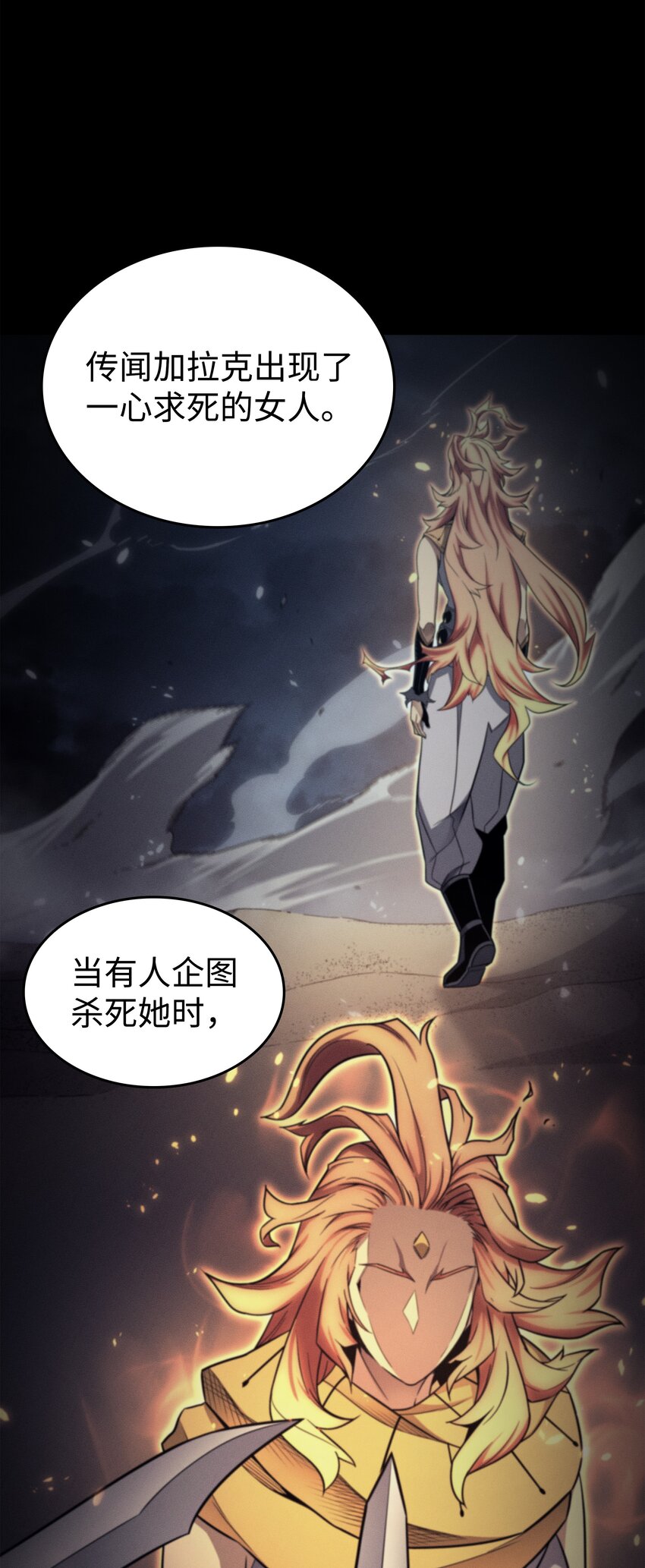 144 阿尔塔纳24