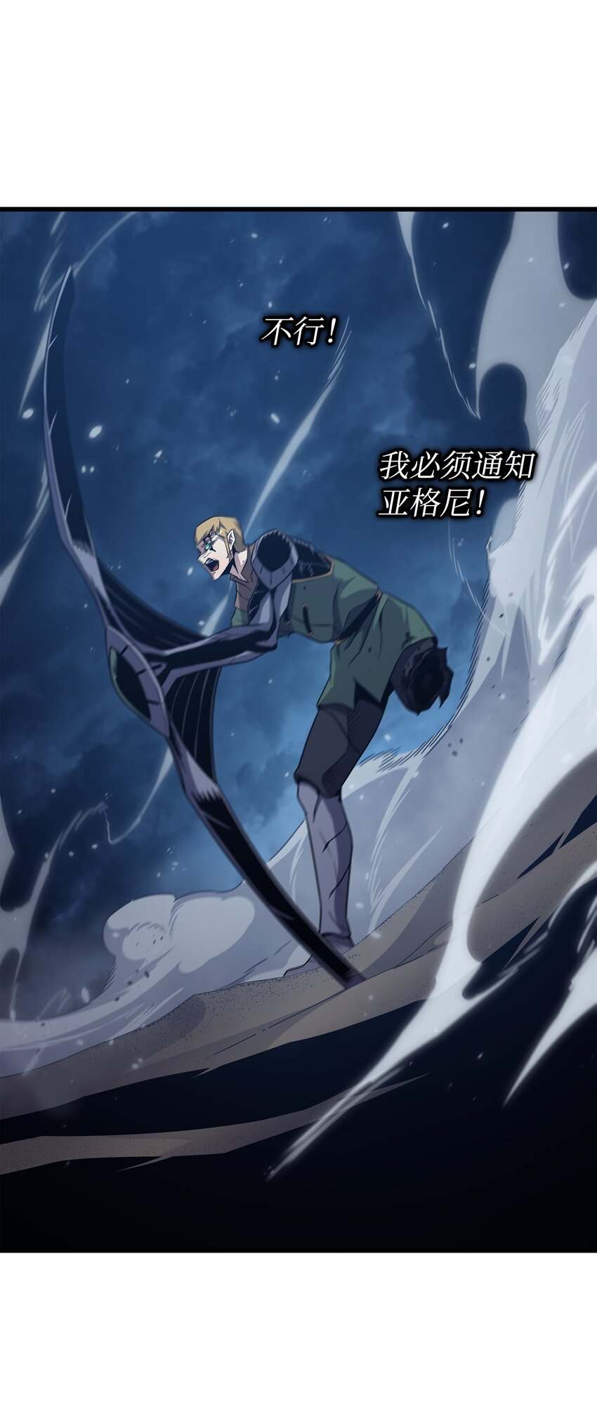 147 神魔融合62