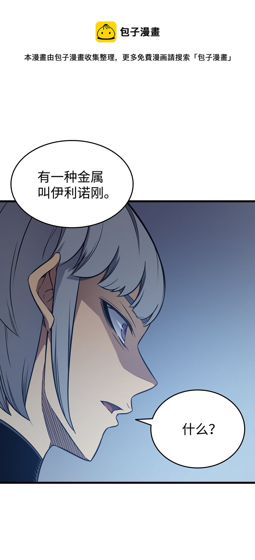 117 弗雷的往事68