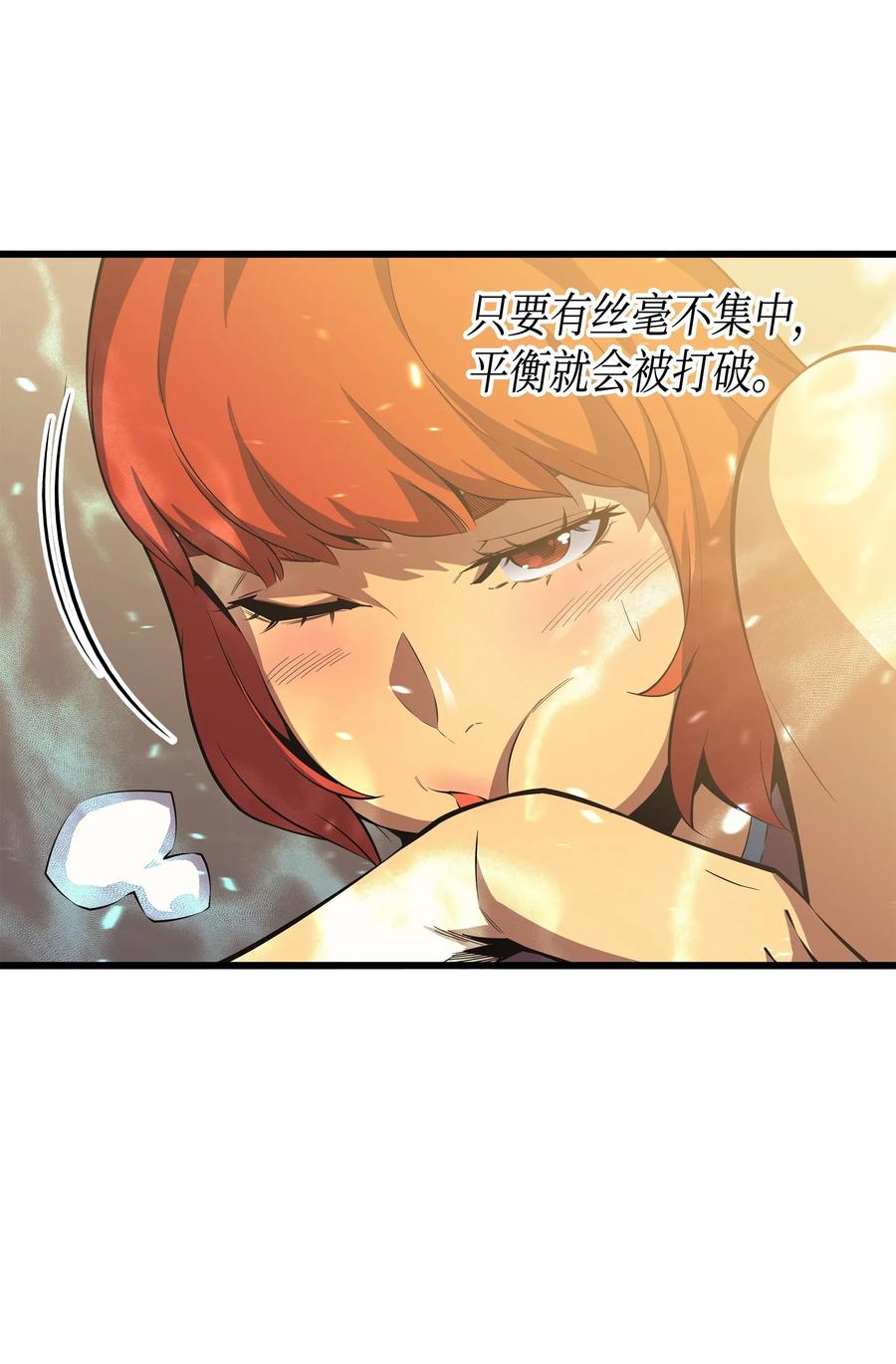 22 不死鸟34