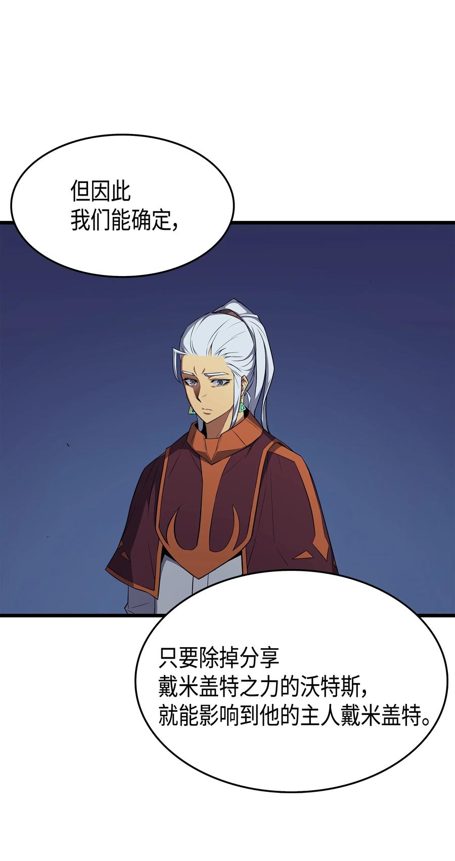 55 叛徒41