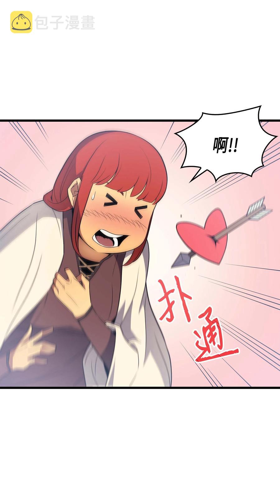 61 圆桌会会长55
