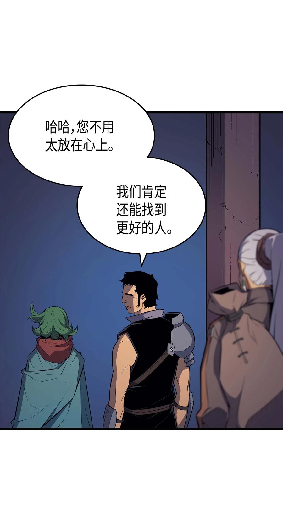 67 弗雷归来4