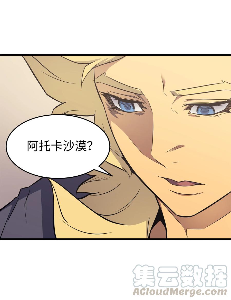 79 背叛18