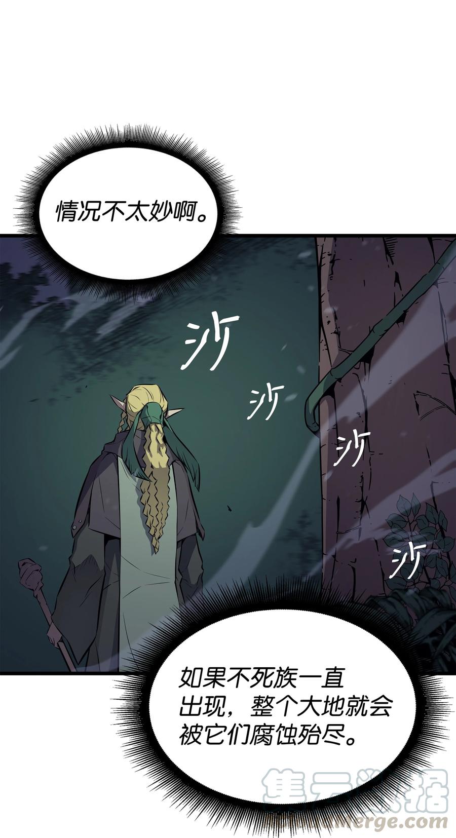 76 坦白51