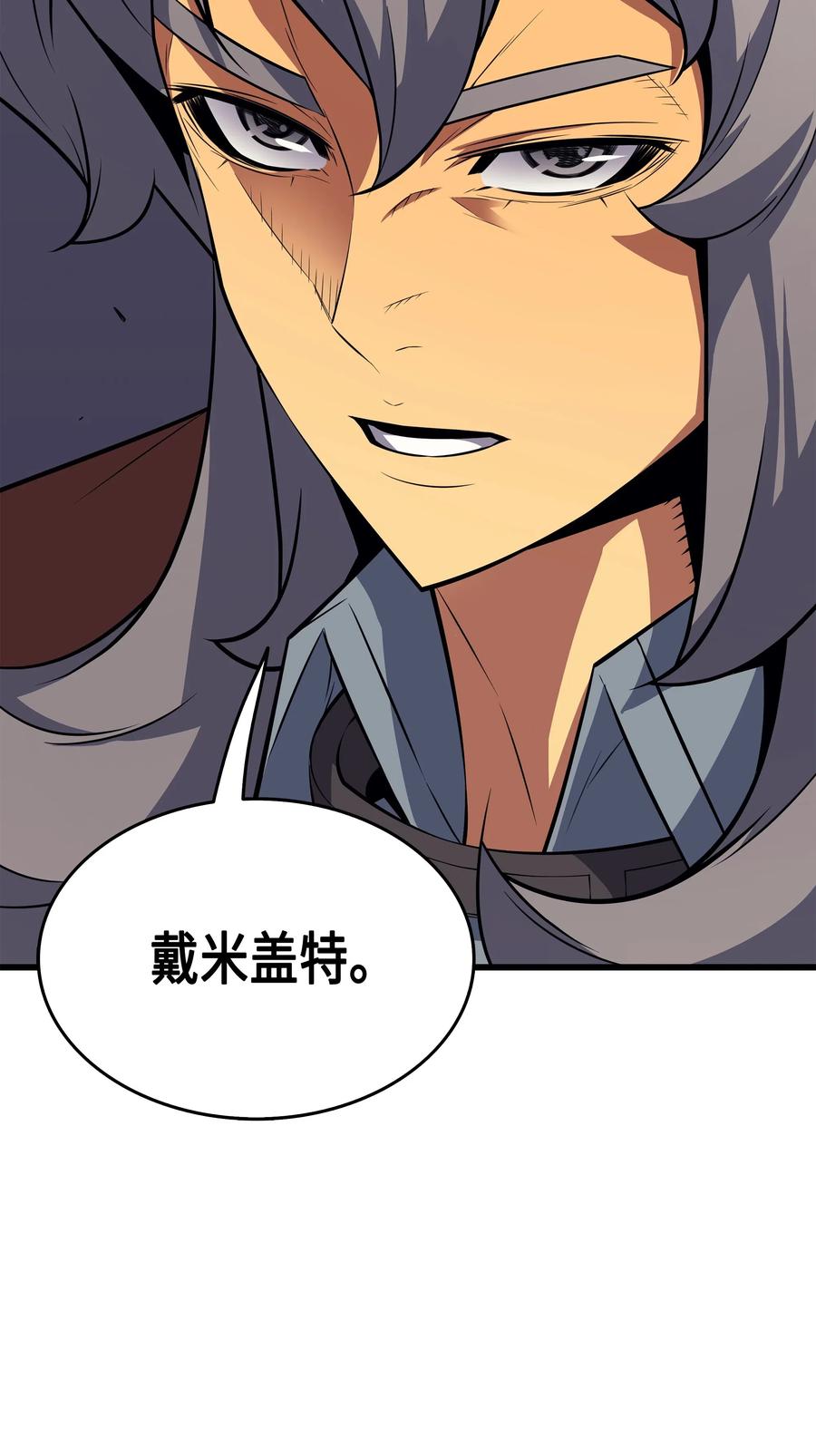 33 开始还是结束54