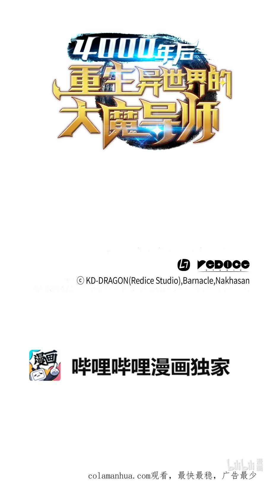 167 大女巫83