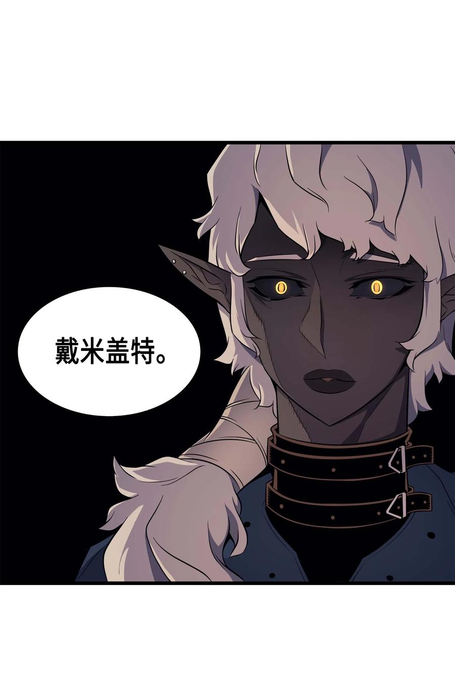 53 达到七星58