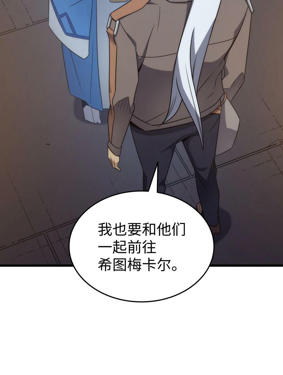 172 黑暗之林20