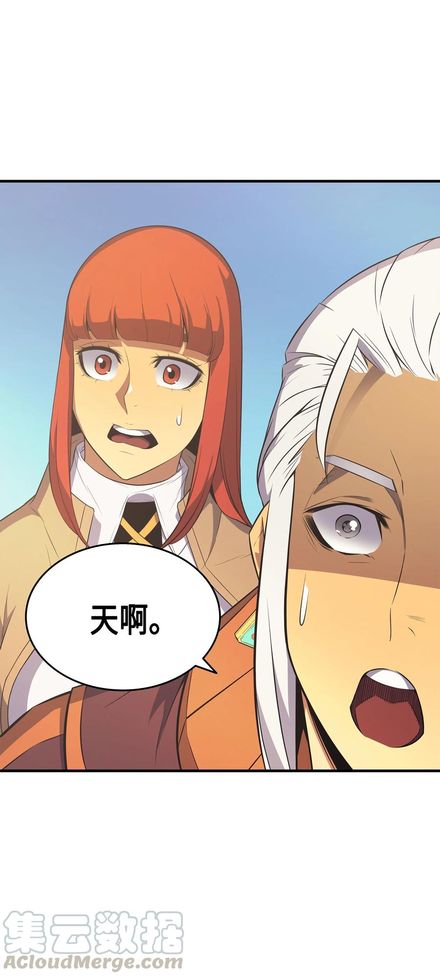 42 拜访君家族20