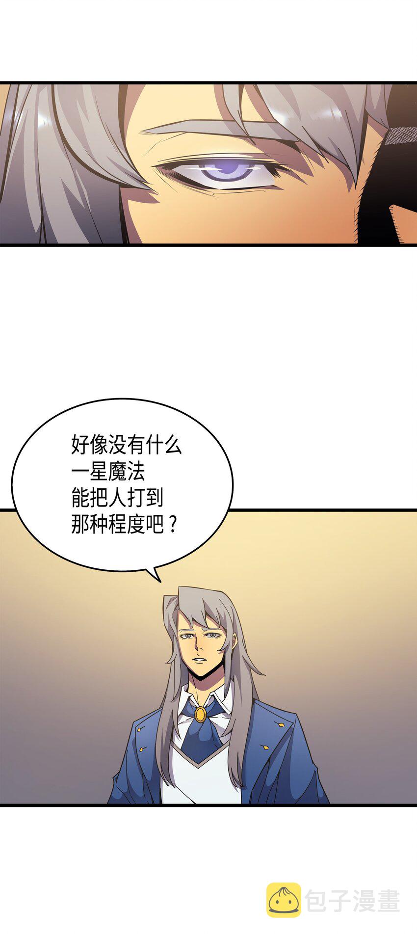 007 一对一对决47