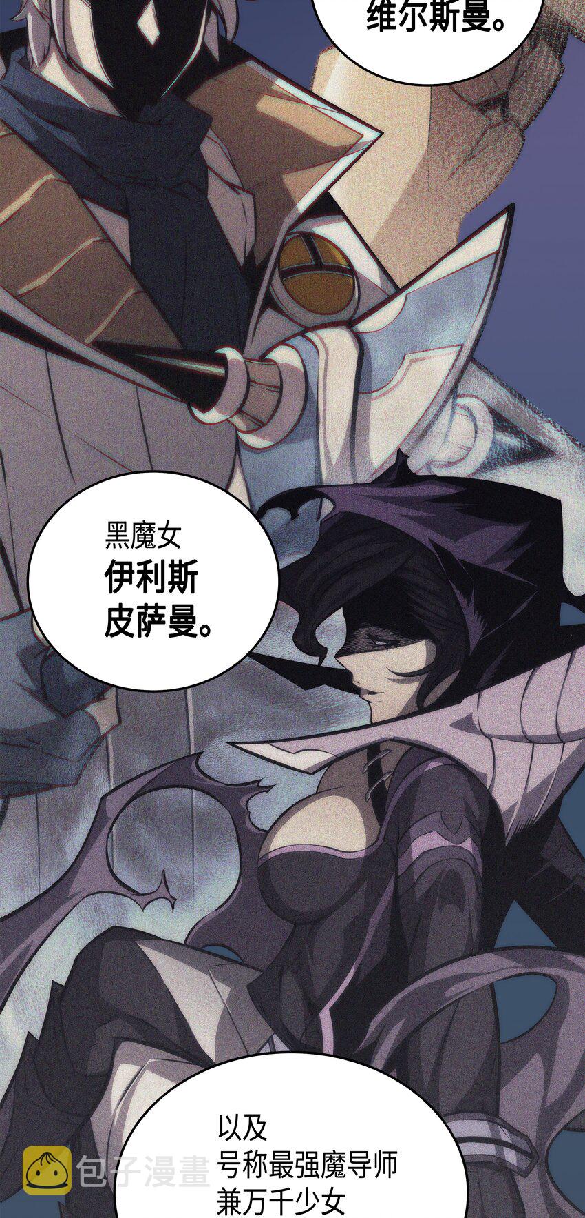 006 光之时代45