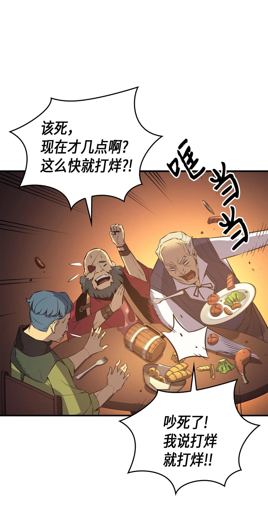 29 归来30