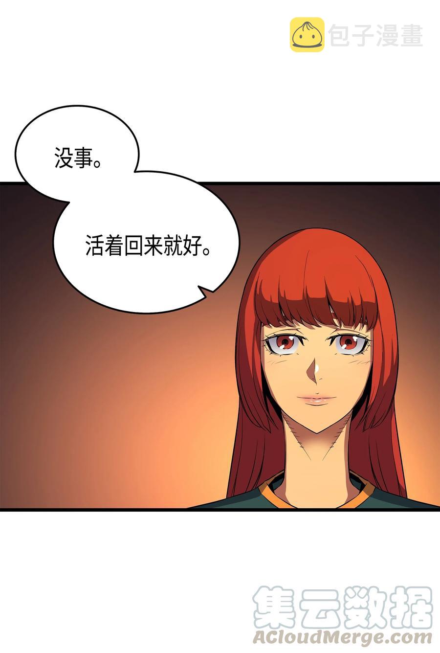 29 归来20
