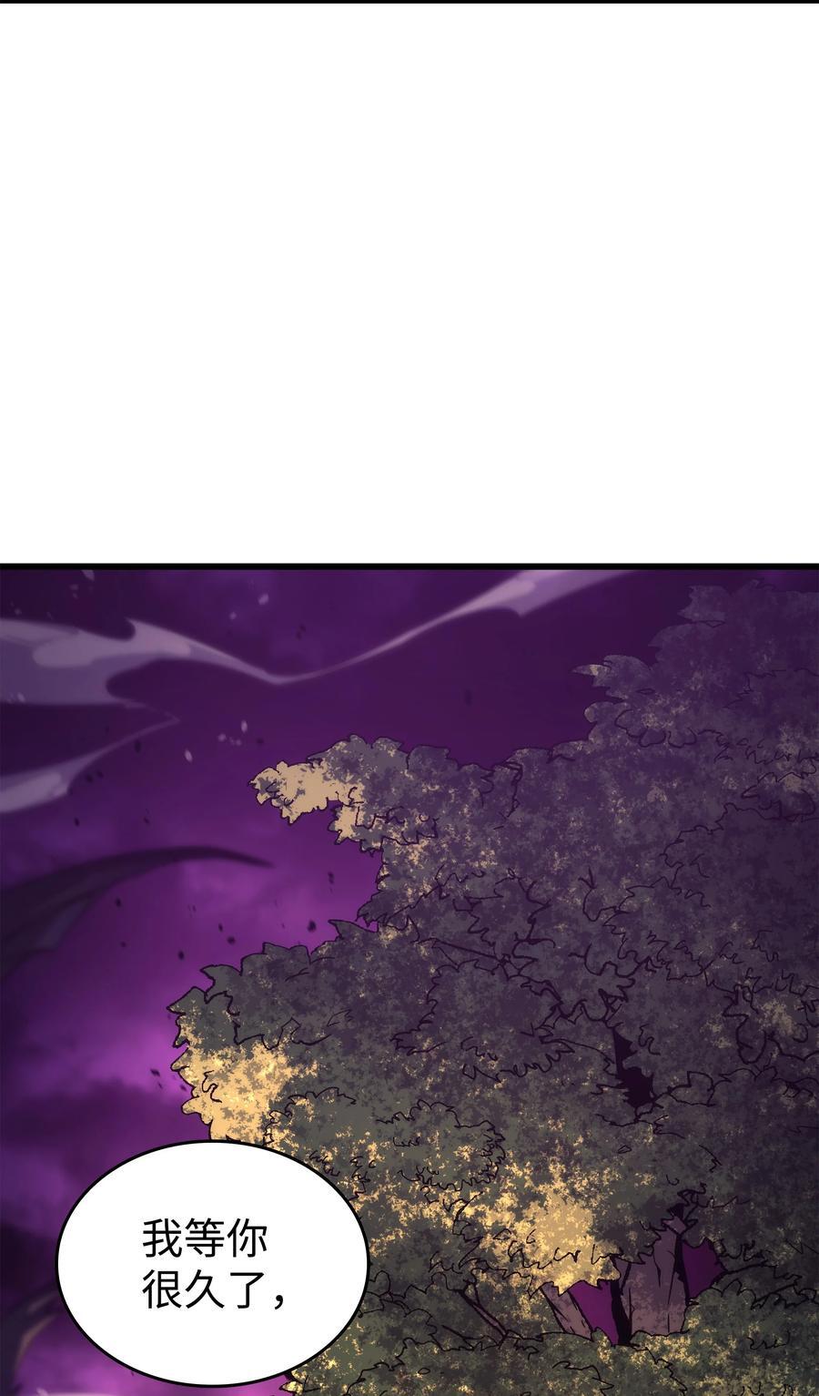 178 龙族的奴隶34