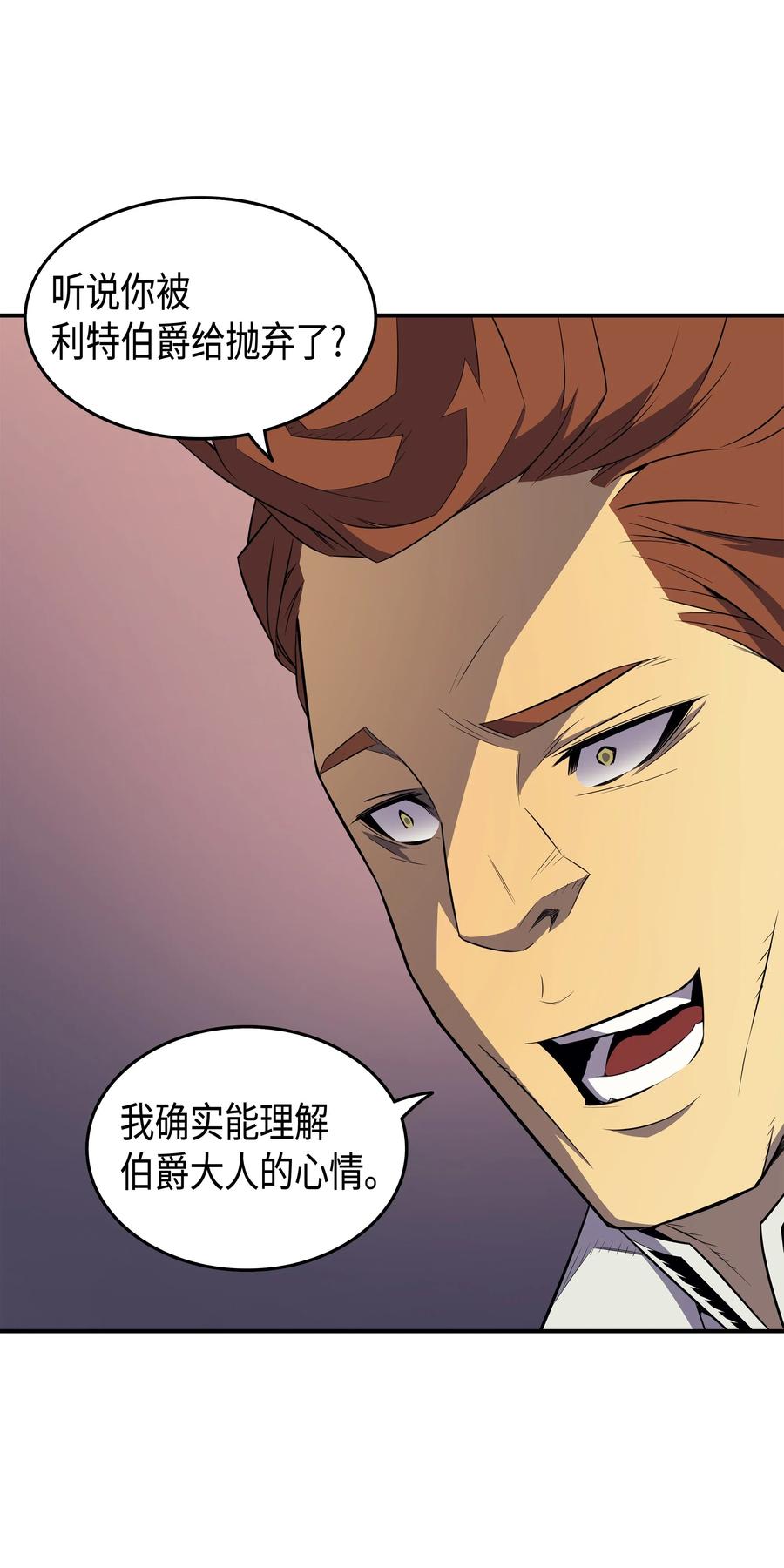 46 宴会风波62