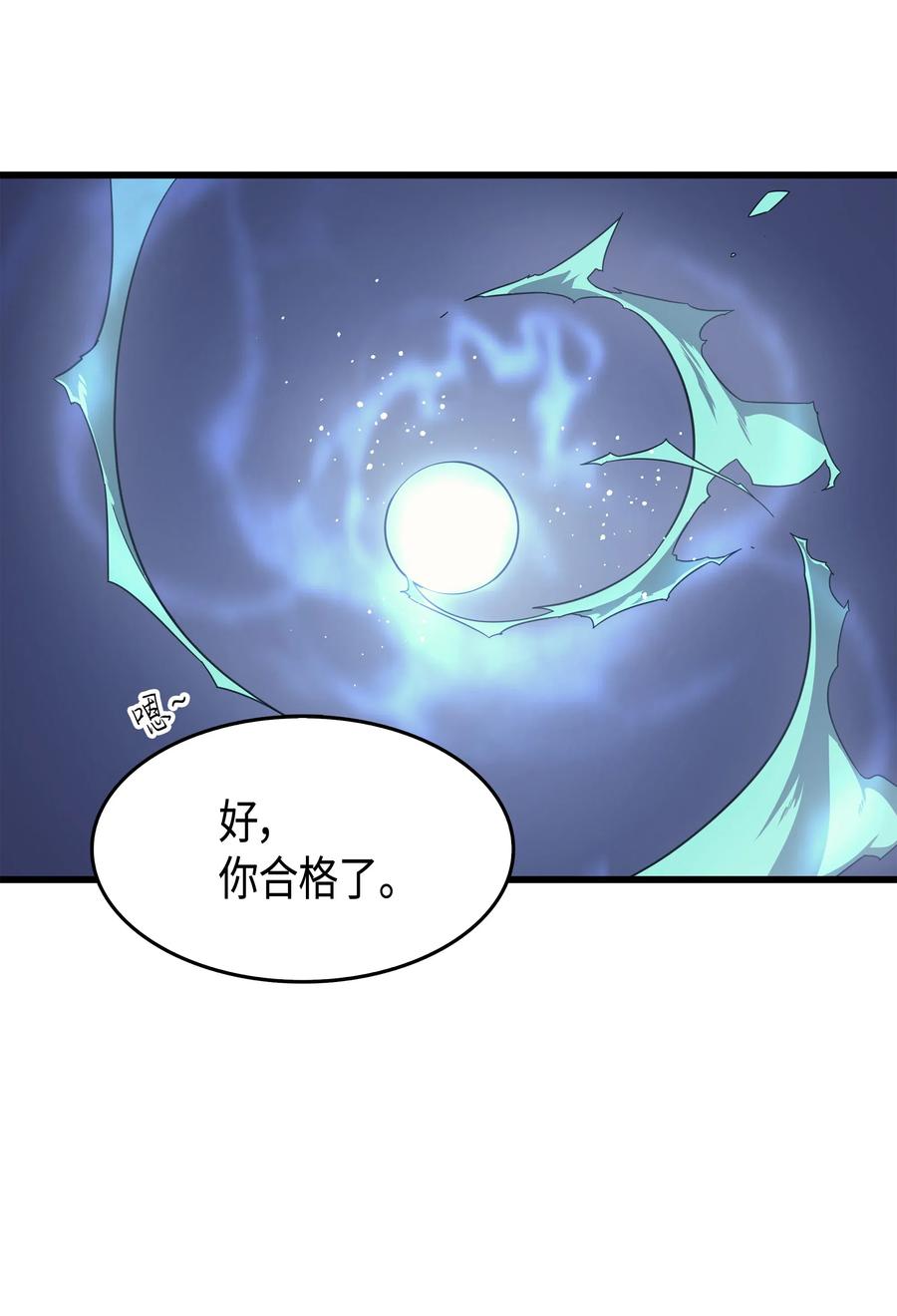 51 秘密任务31