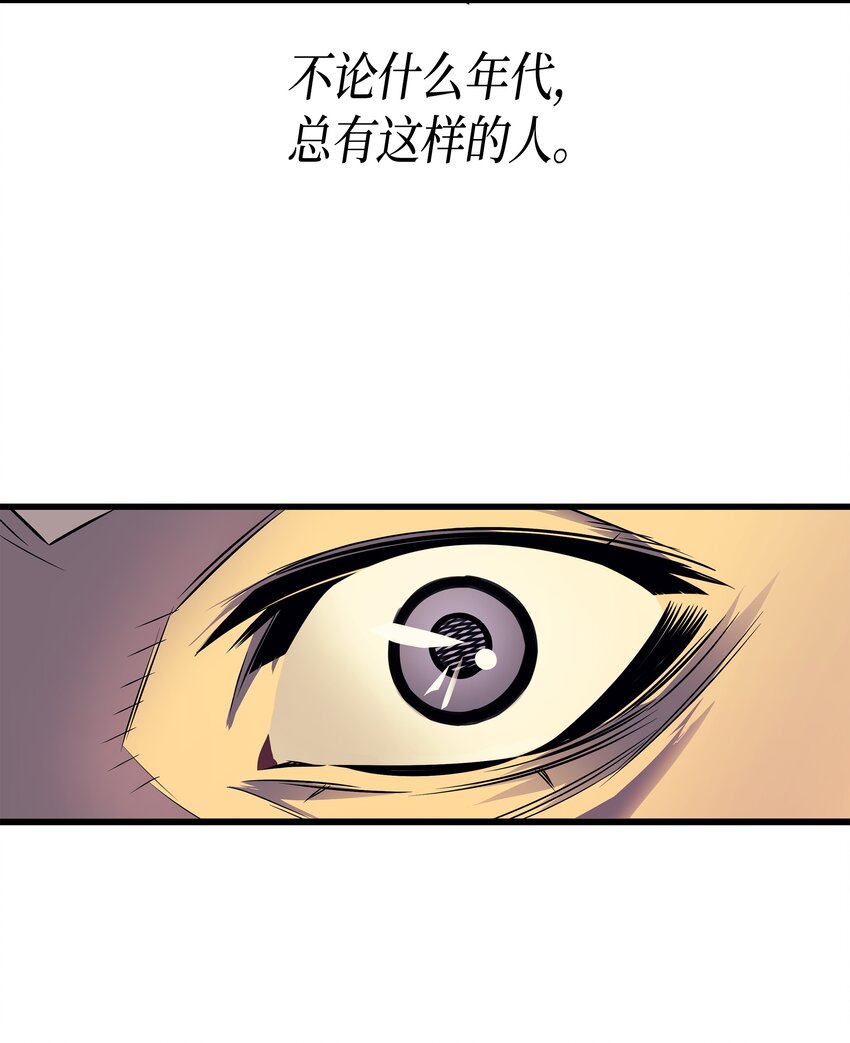 004 不一样的弗雷6