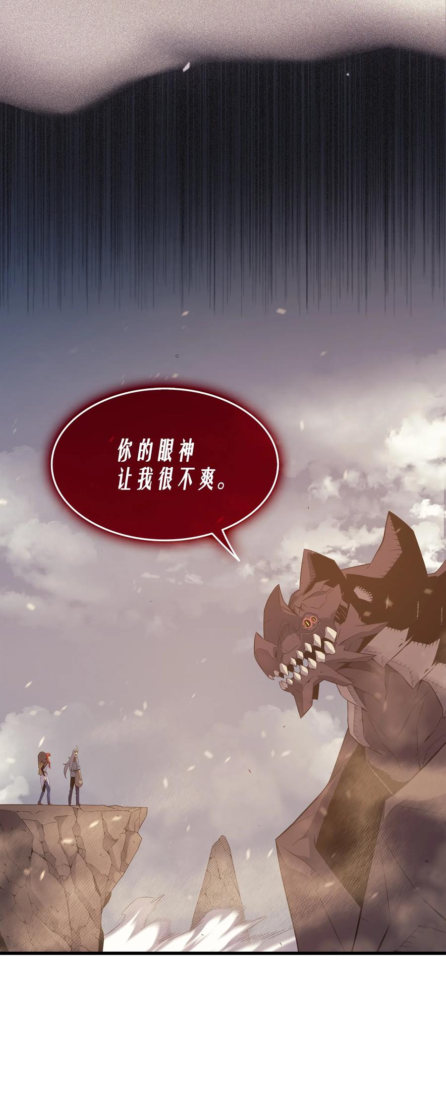 37 大战巨龙王17