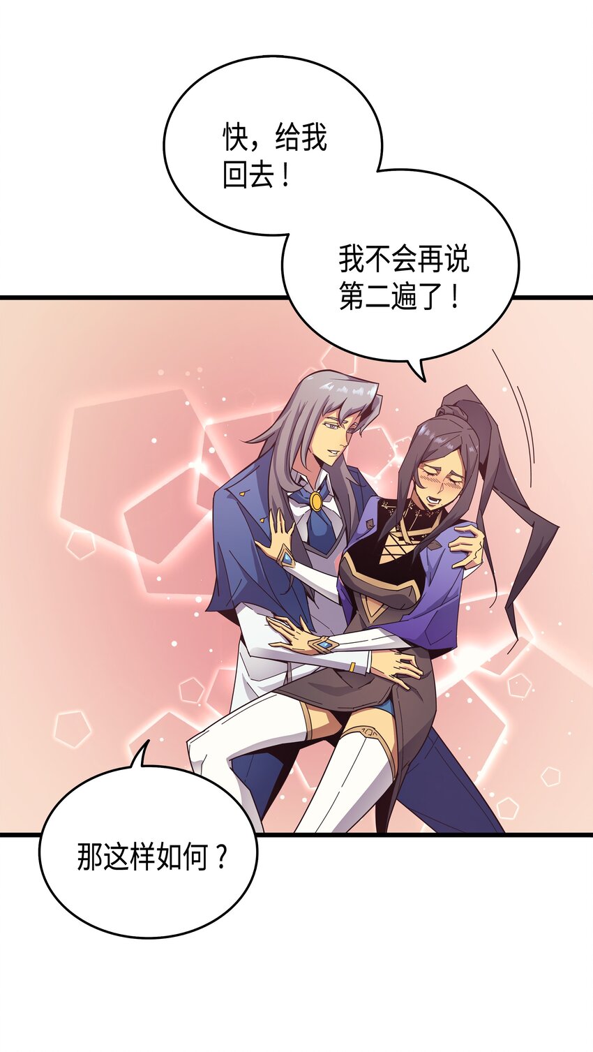 007 一对一对决28