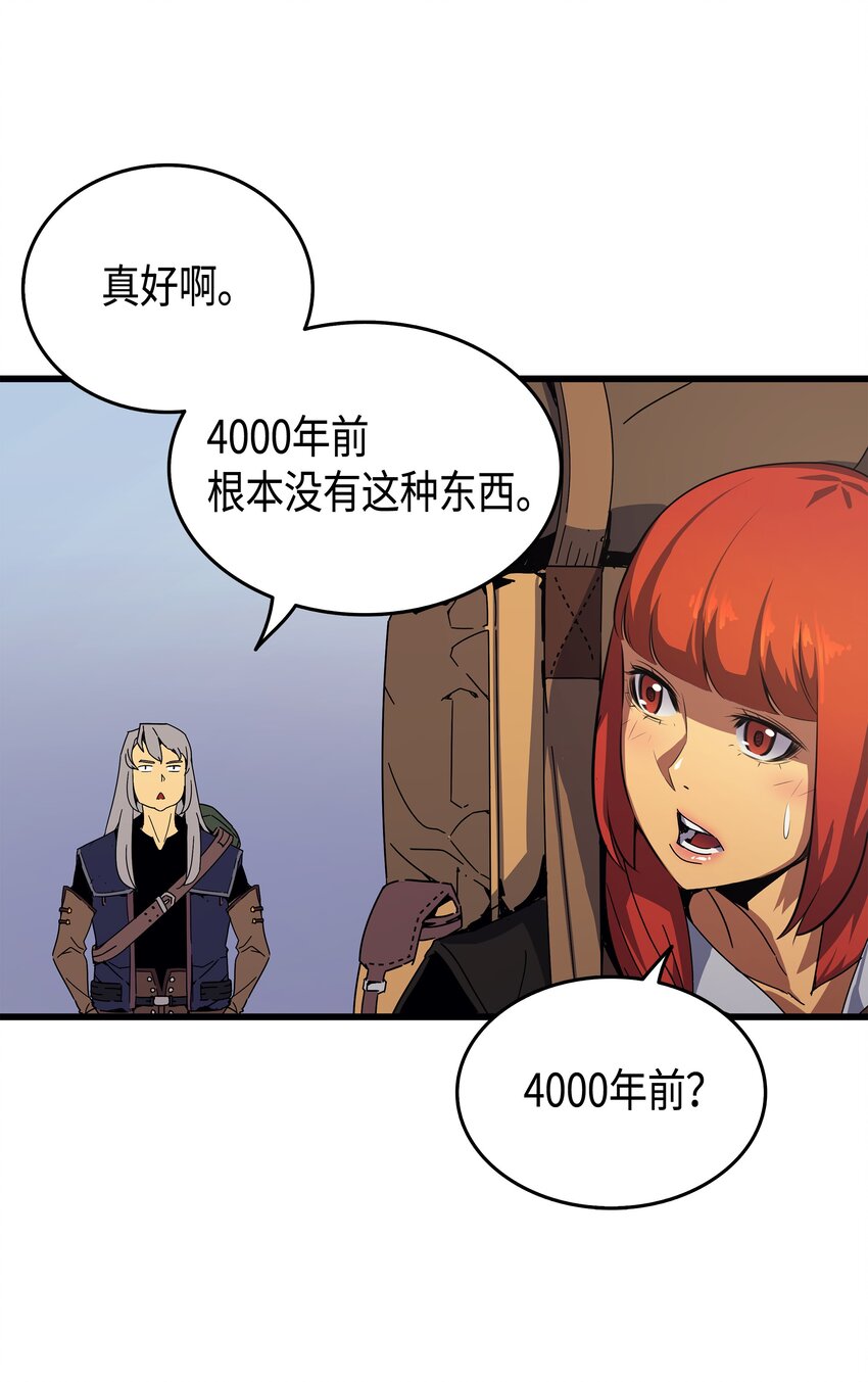 011 去修行18