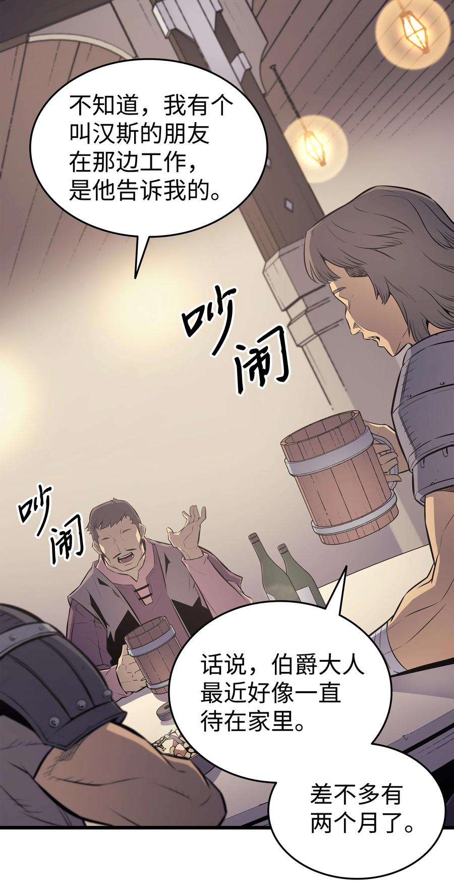 72 目的8