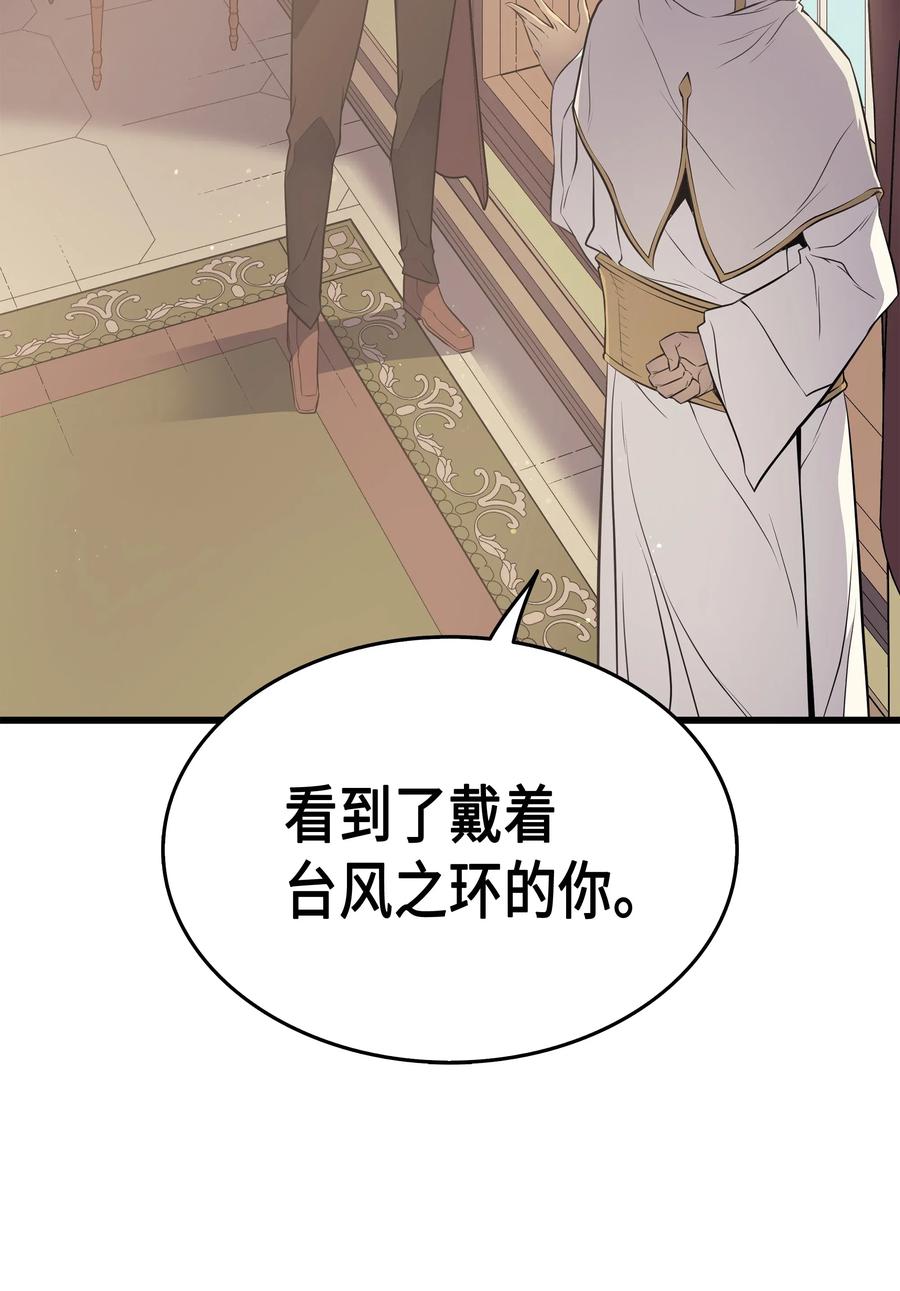 51 秘密任务74