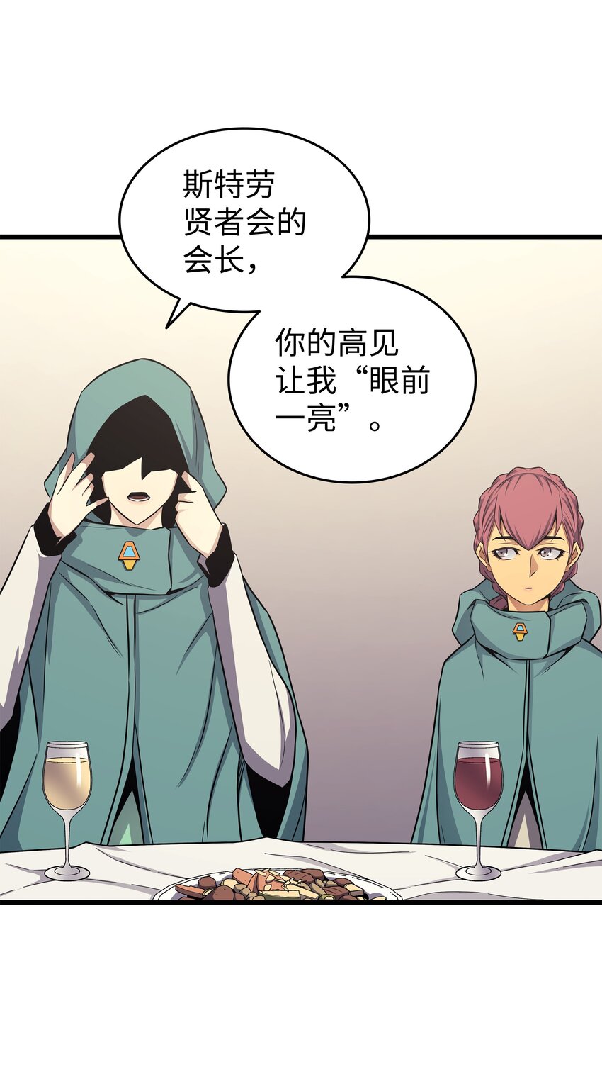 135 震惊四座24