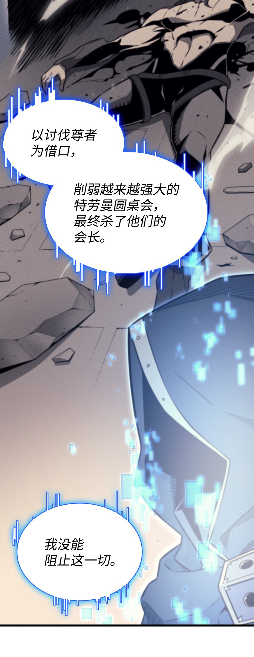 114 卡伊洛·维尔斯曼46