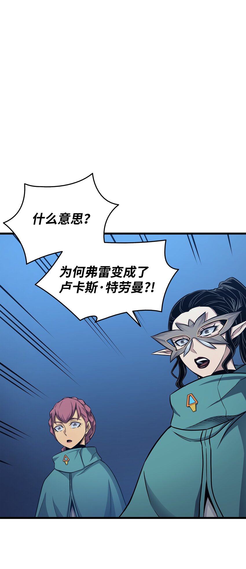 138 真正的战斗1