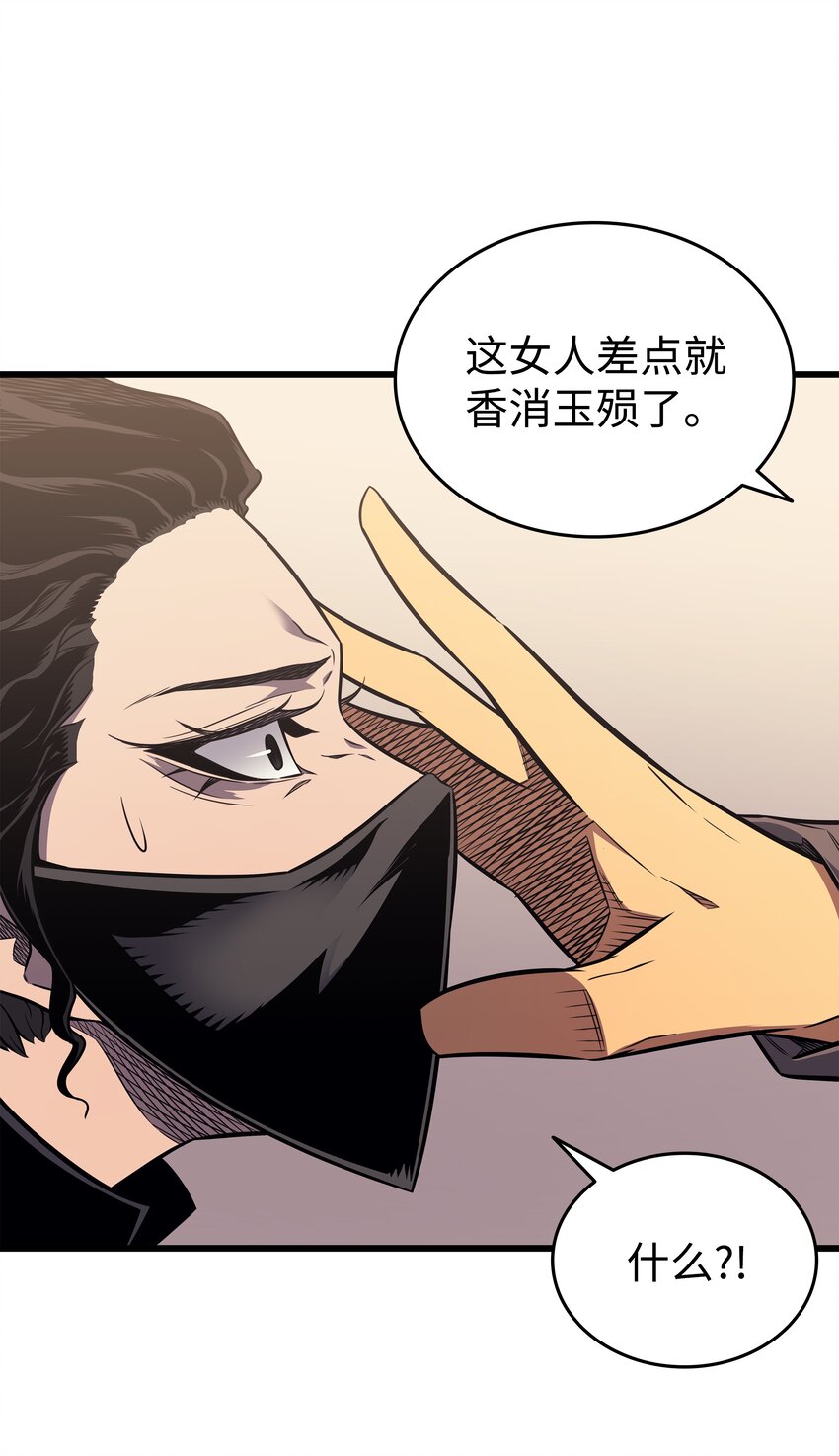 113 开诚布公38