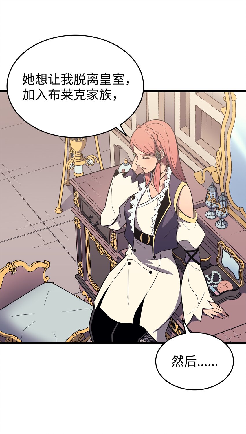 113 开诚布公45