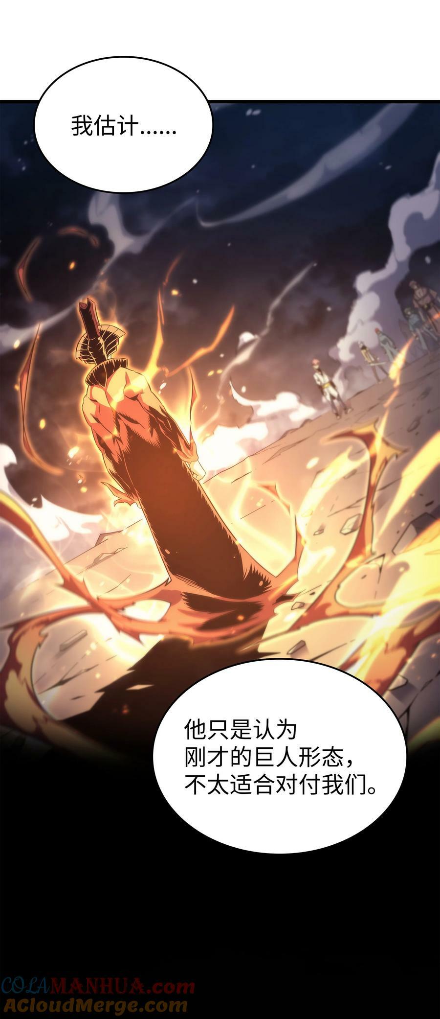 160 最终的胜利27