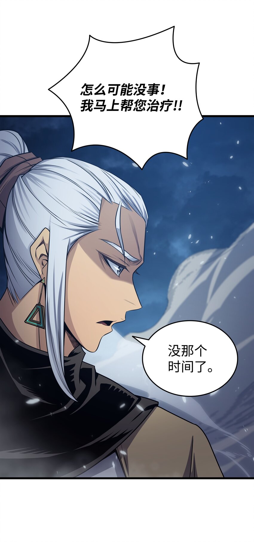 147 神魔融合21