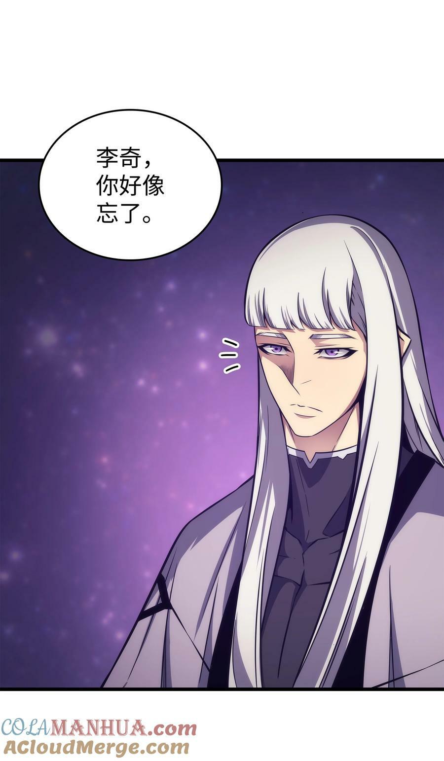 159 神魔力24