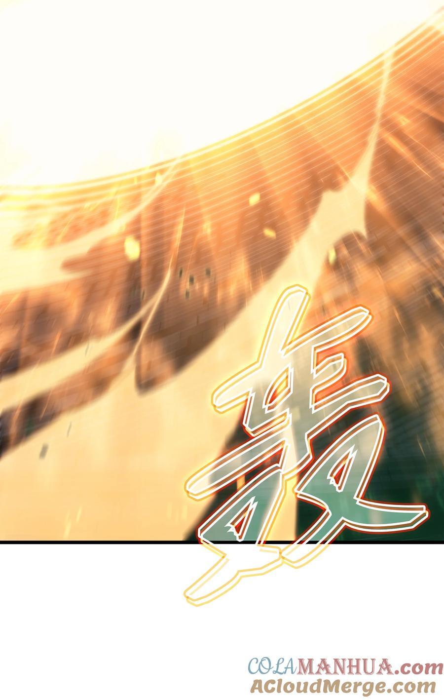183 焦灼81