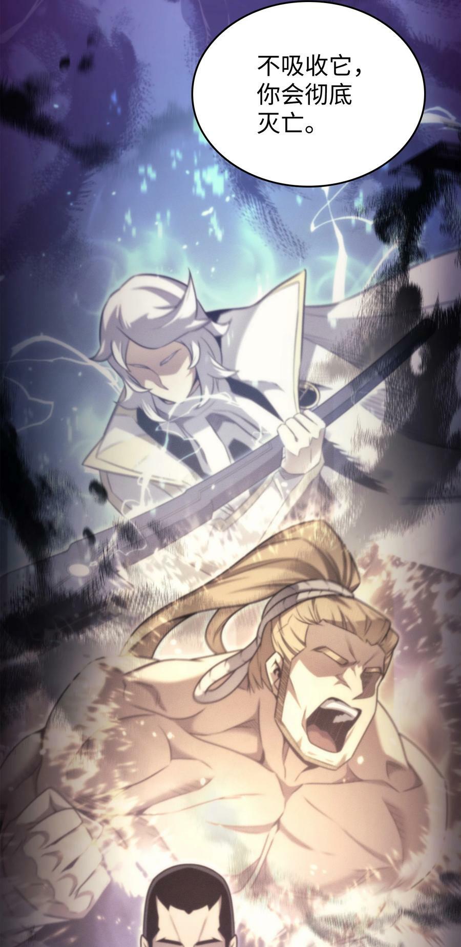 159 神魔力20