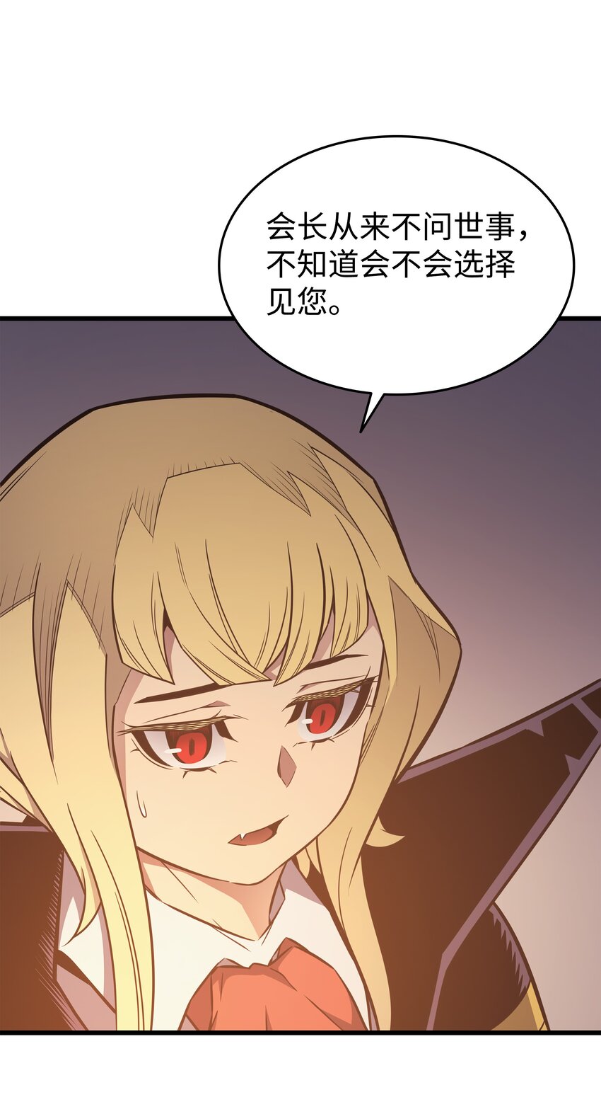 125 拯救哈尔特51