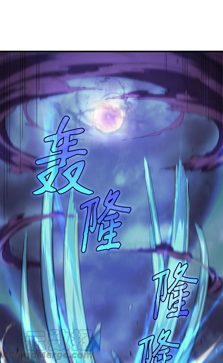 17 协商决裂50