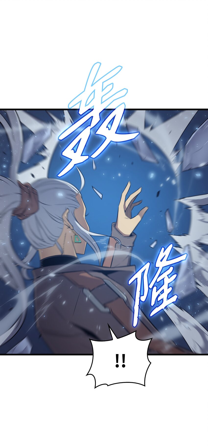 118 援军37
