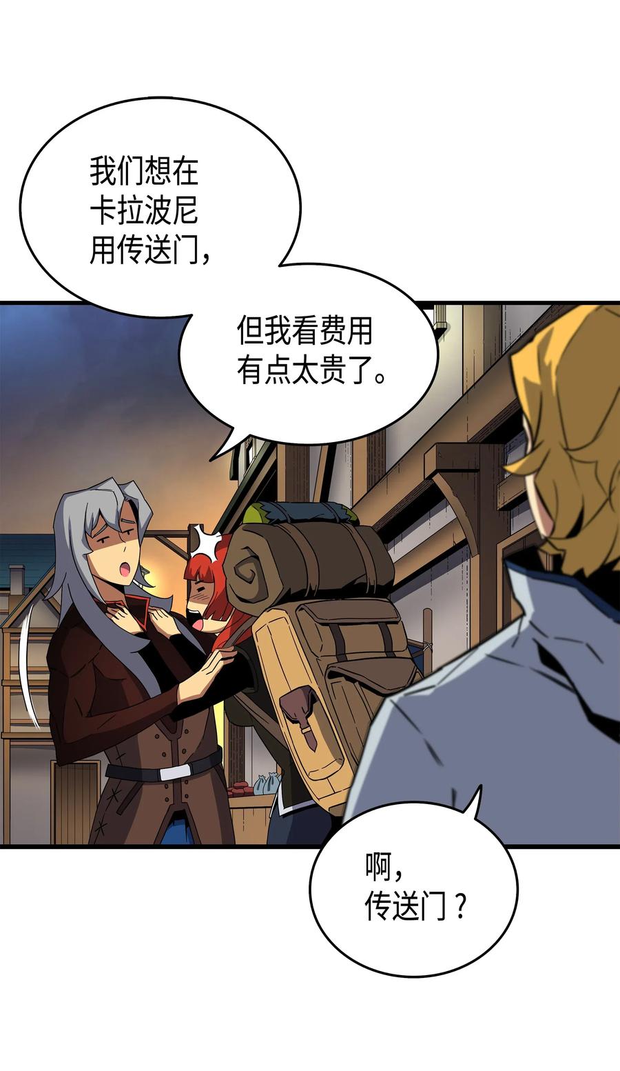 18 就此别过43