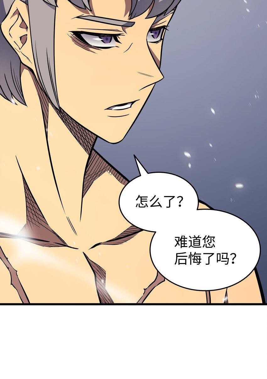 123 天亮了47