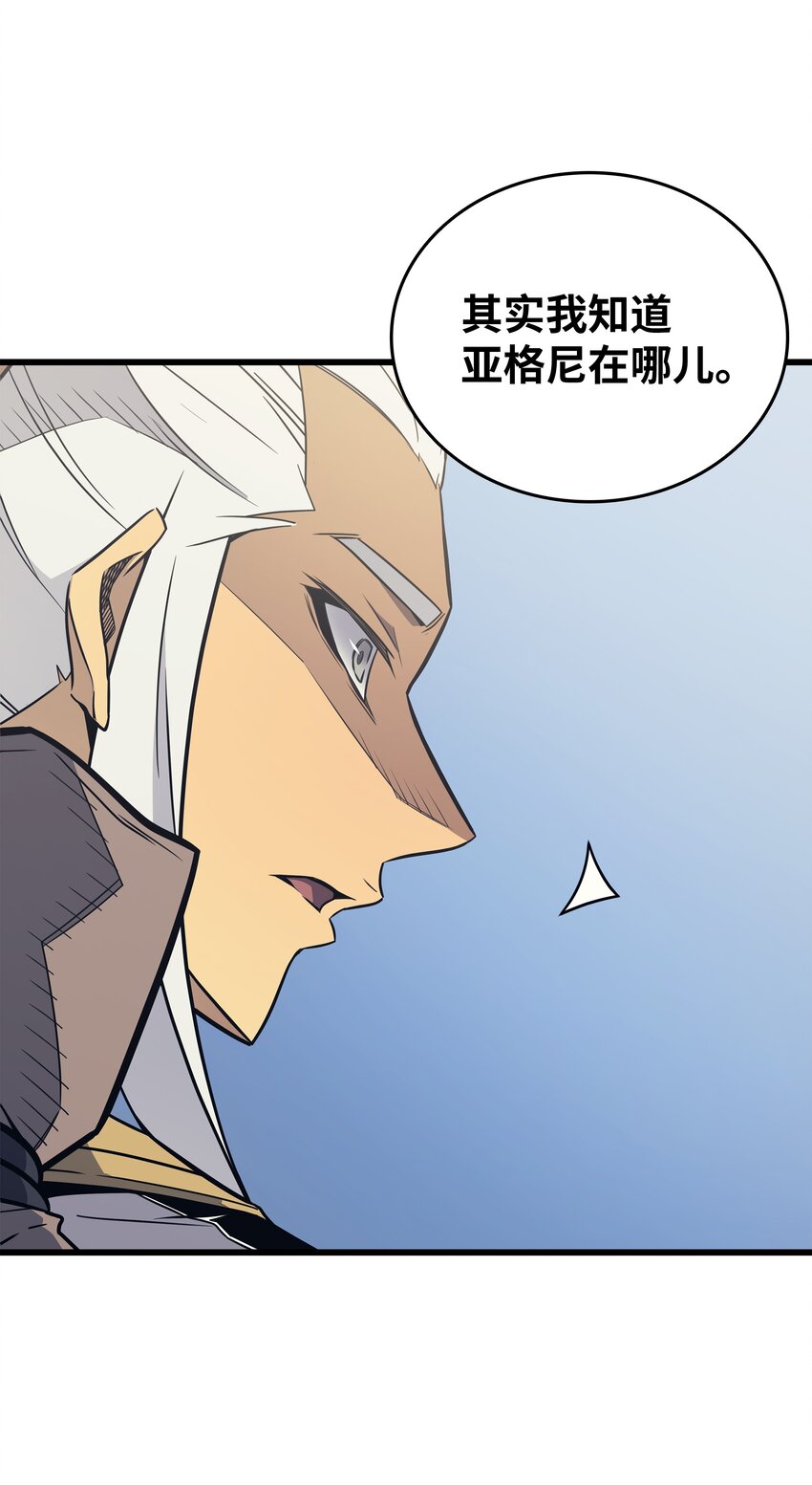 109 回到家族44