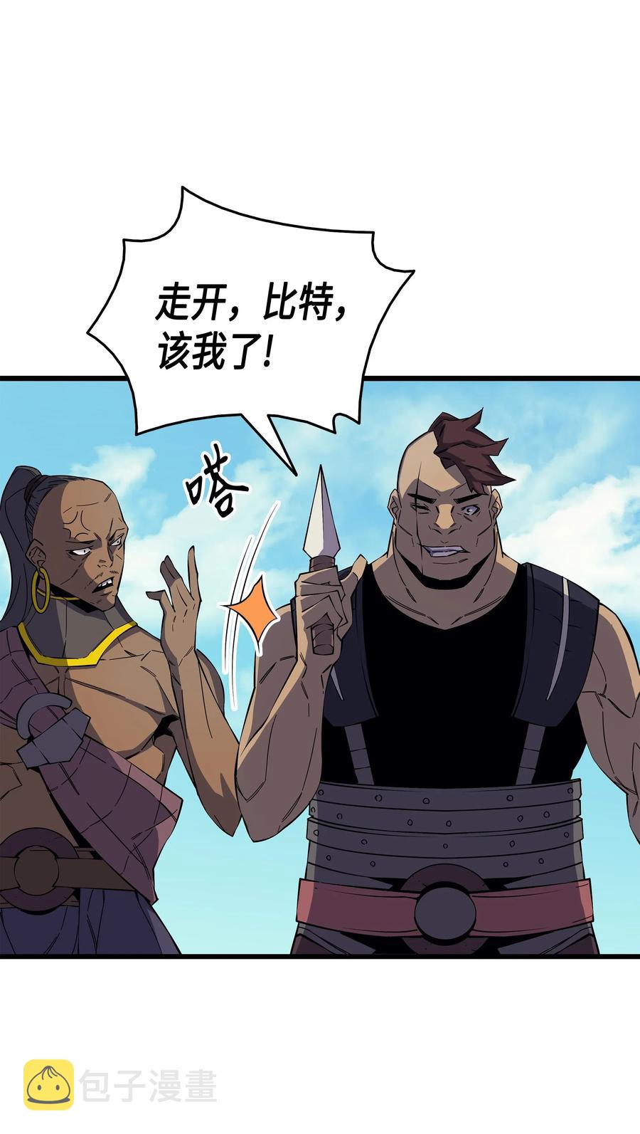 24 大成39