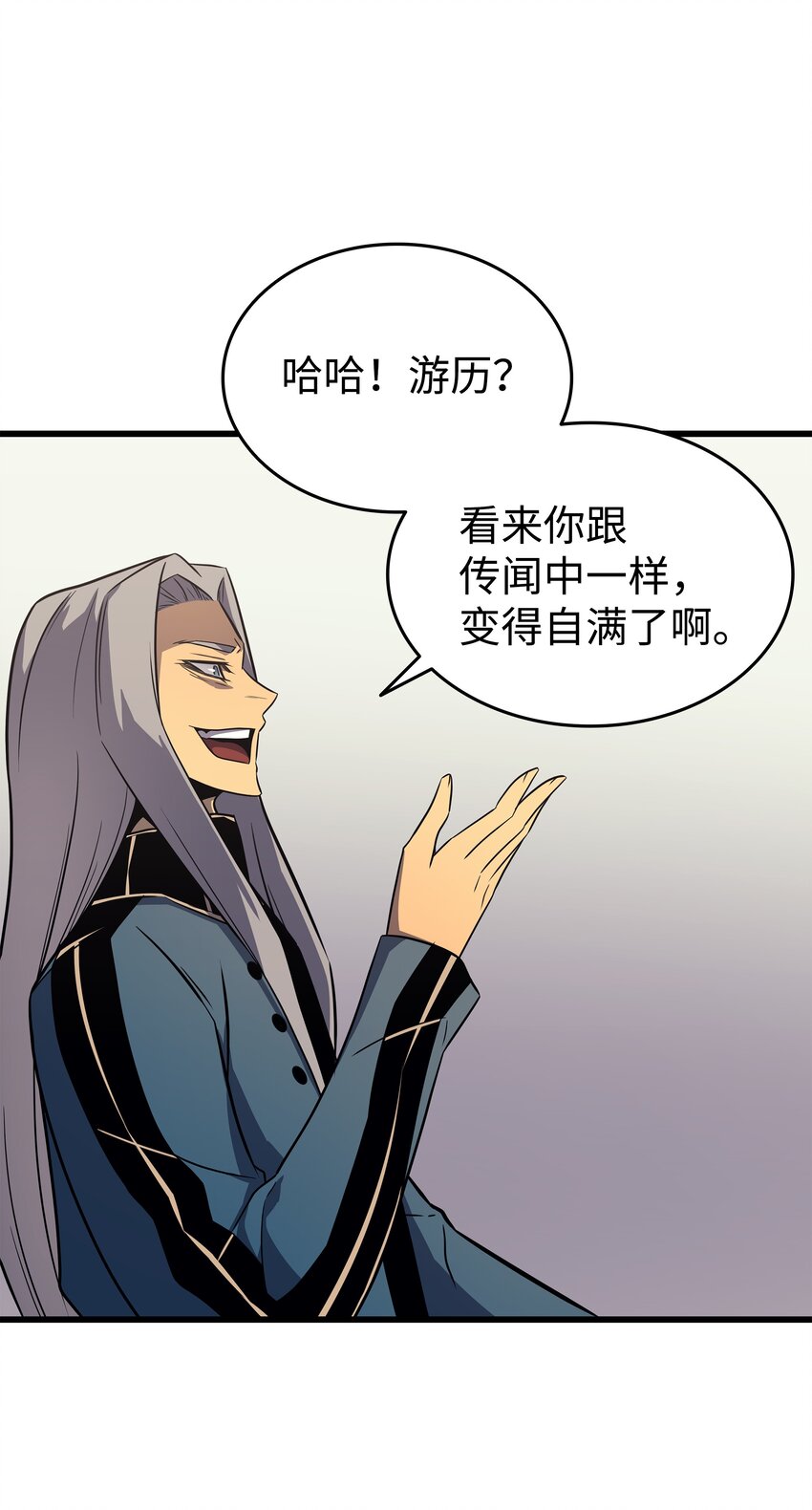 110 下马威72