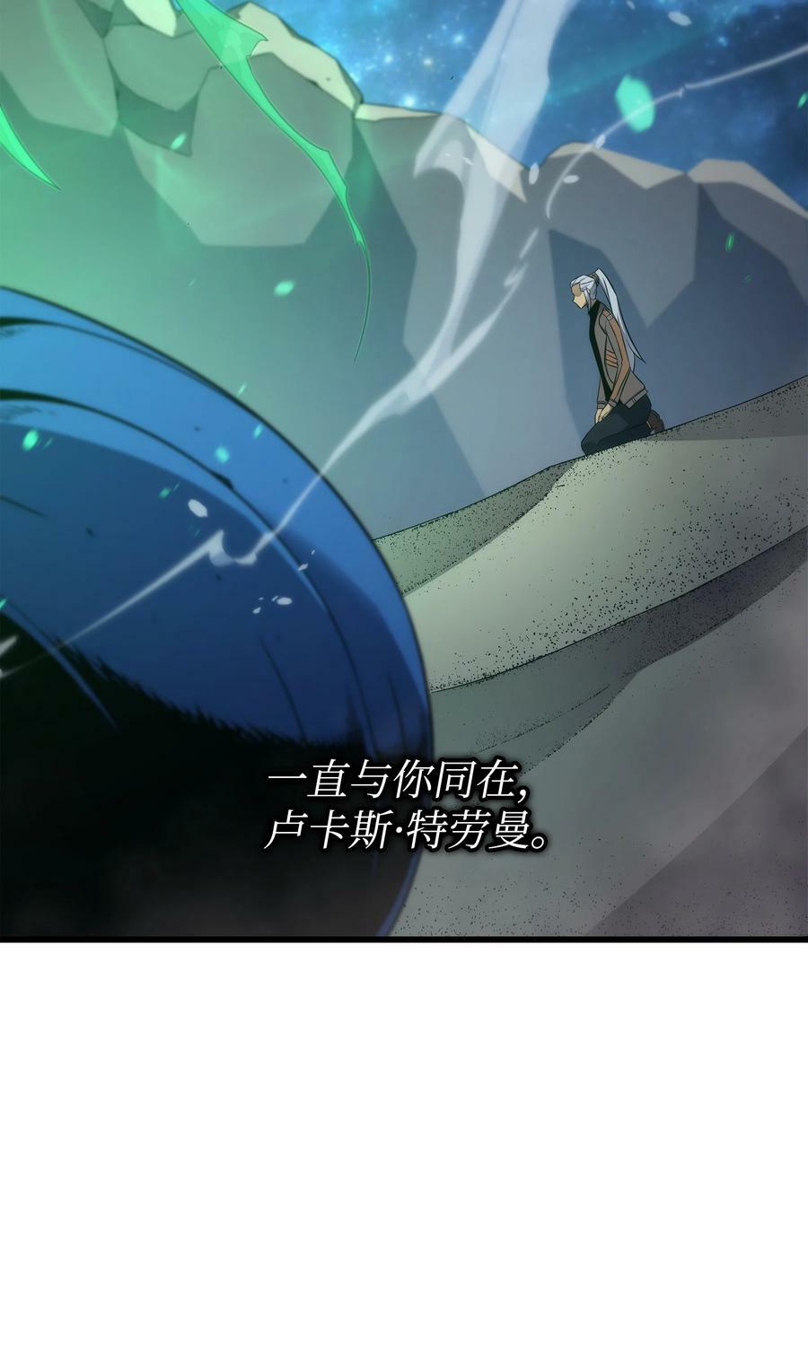 171 世界末日预言中的存在38